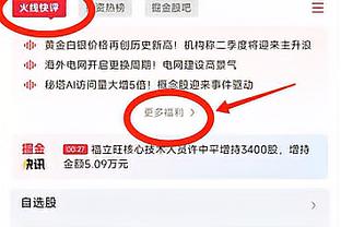 久保建英本场数据：1次射正就进球，1次助攻，获评9.1分